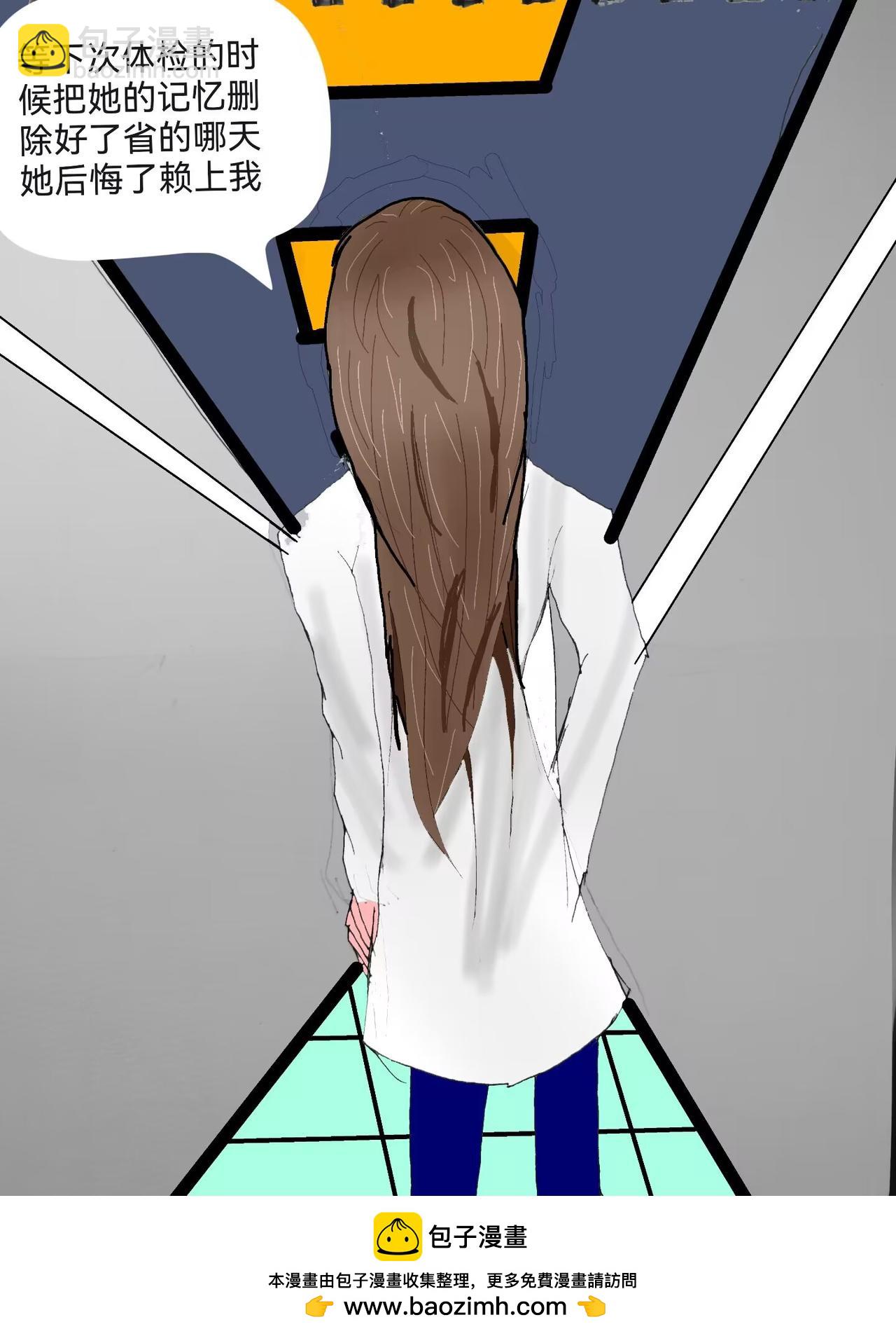 山之件下-第23话