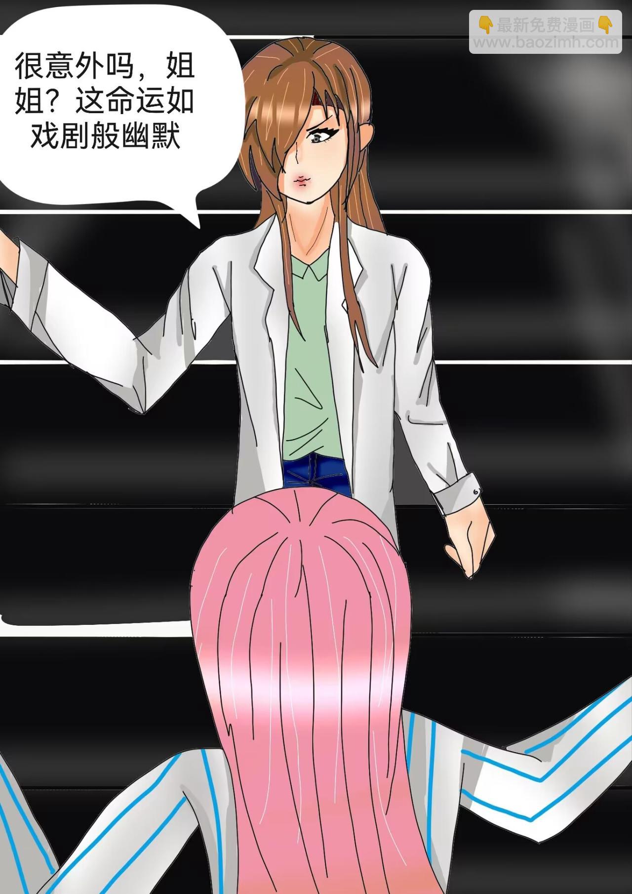 闹飘的医院下-第25话