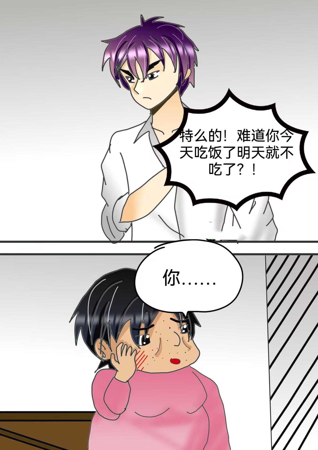 裂口女事件下-第3话