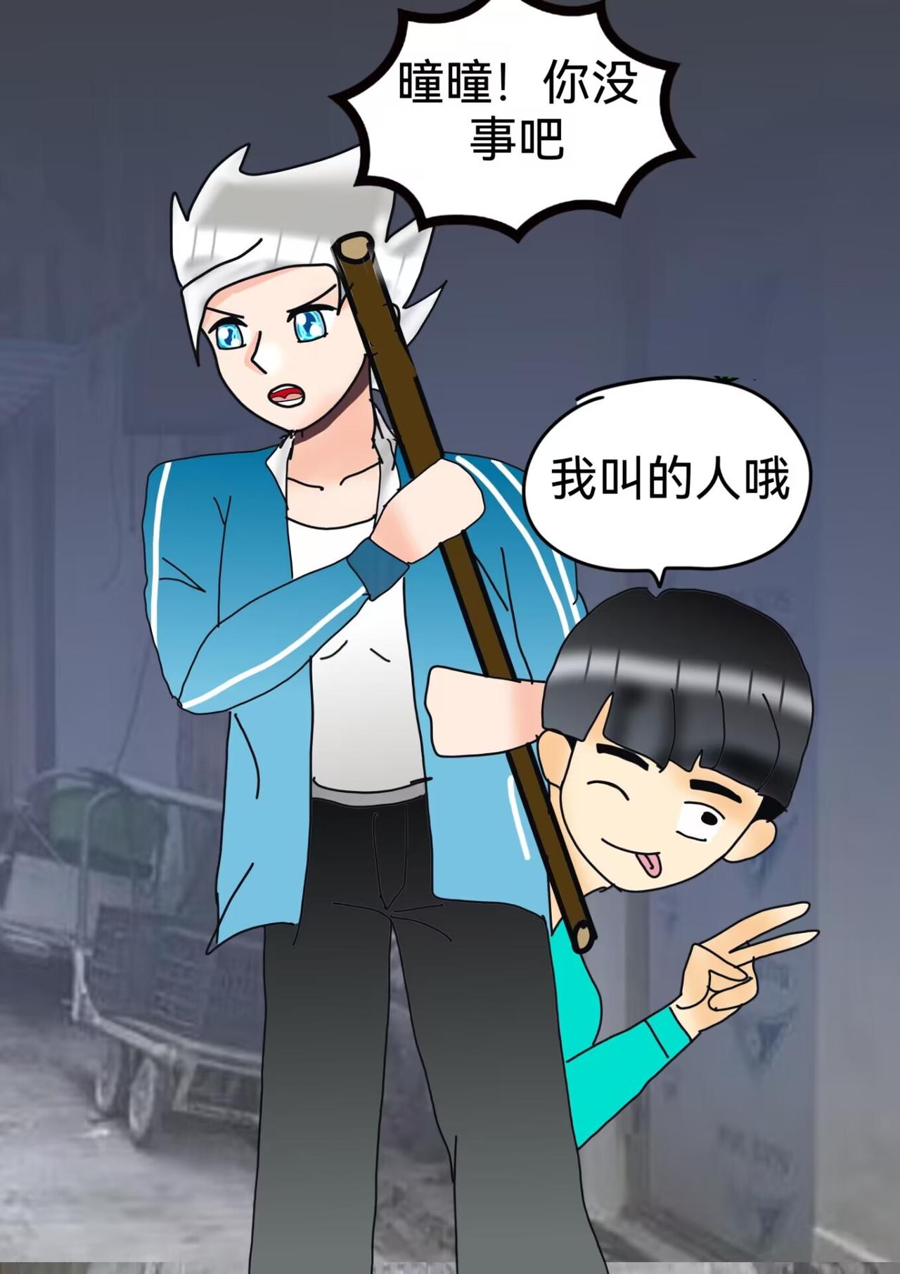 裂口女事件下-第3话