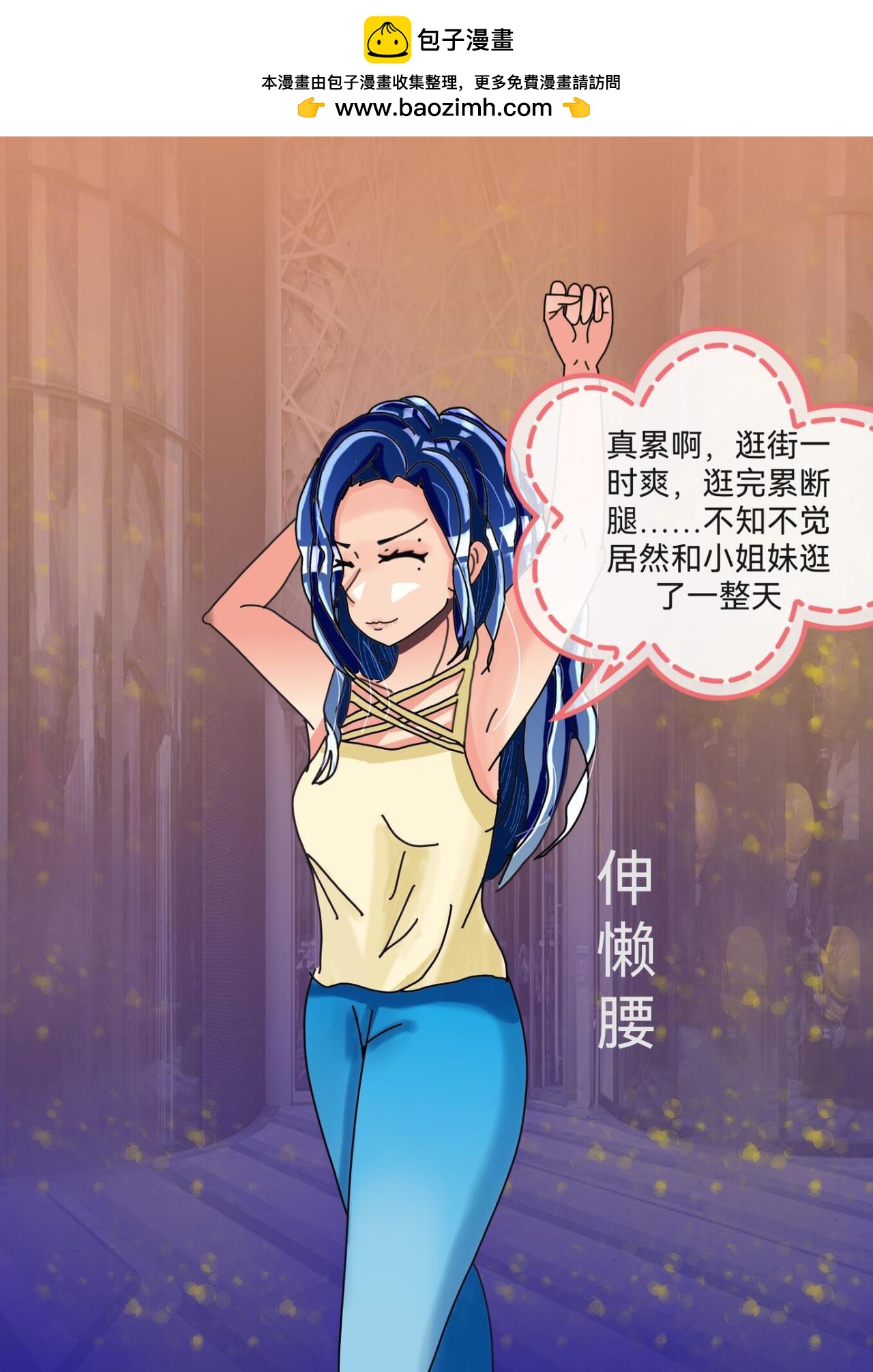 无脸女人上-第29话