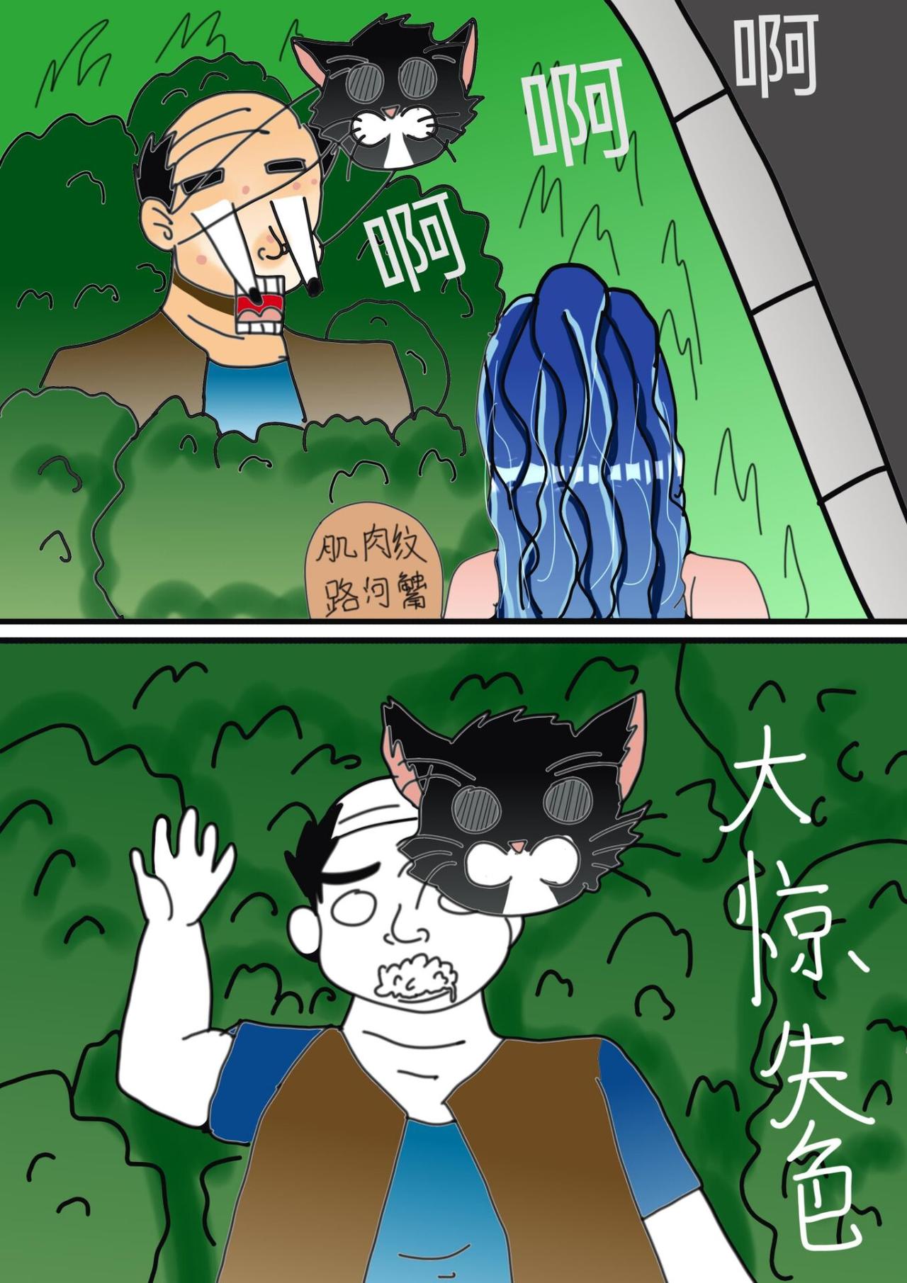 无脸女人上-第29话