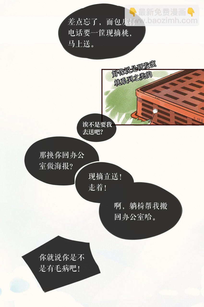 01 第一话-第1话