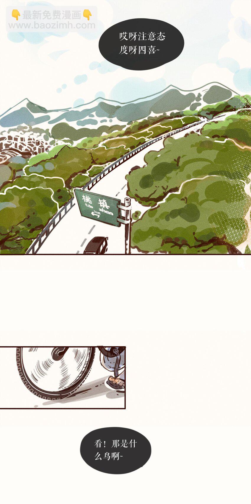 01 第一话-第1话