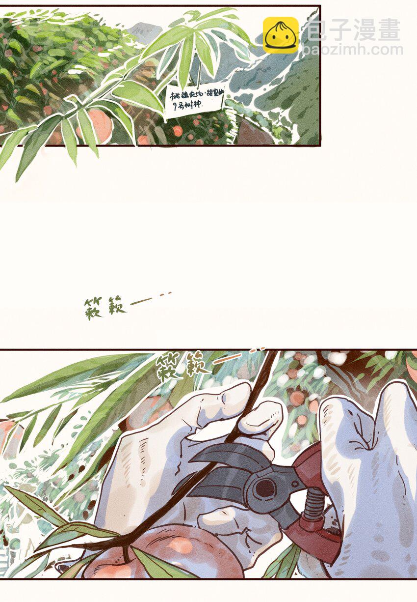 01 第一话-第1话