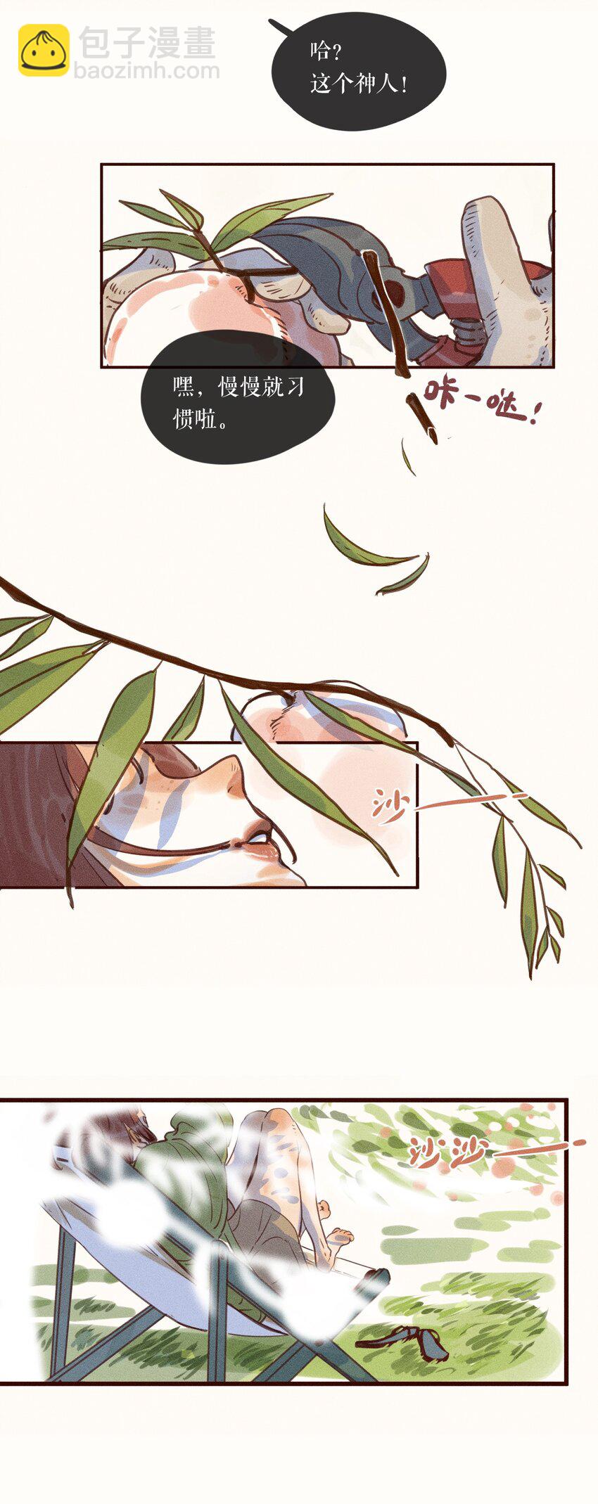 01 第一话-第1话