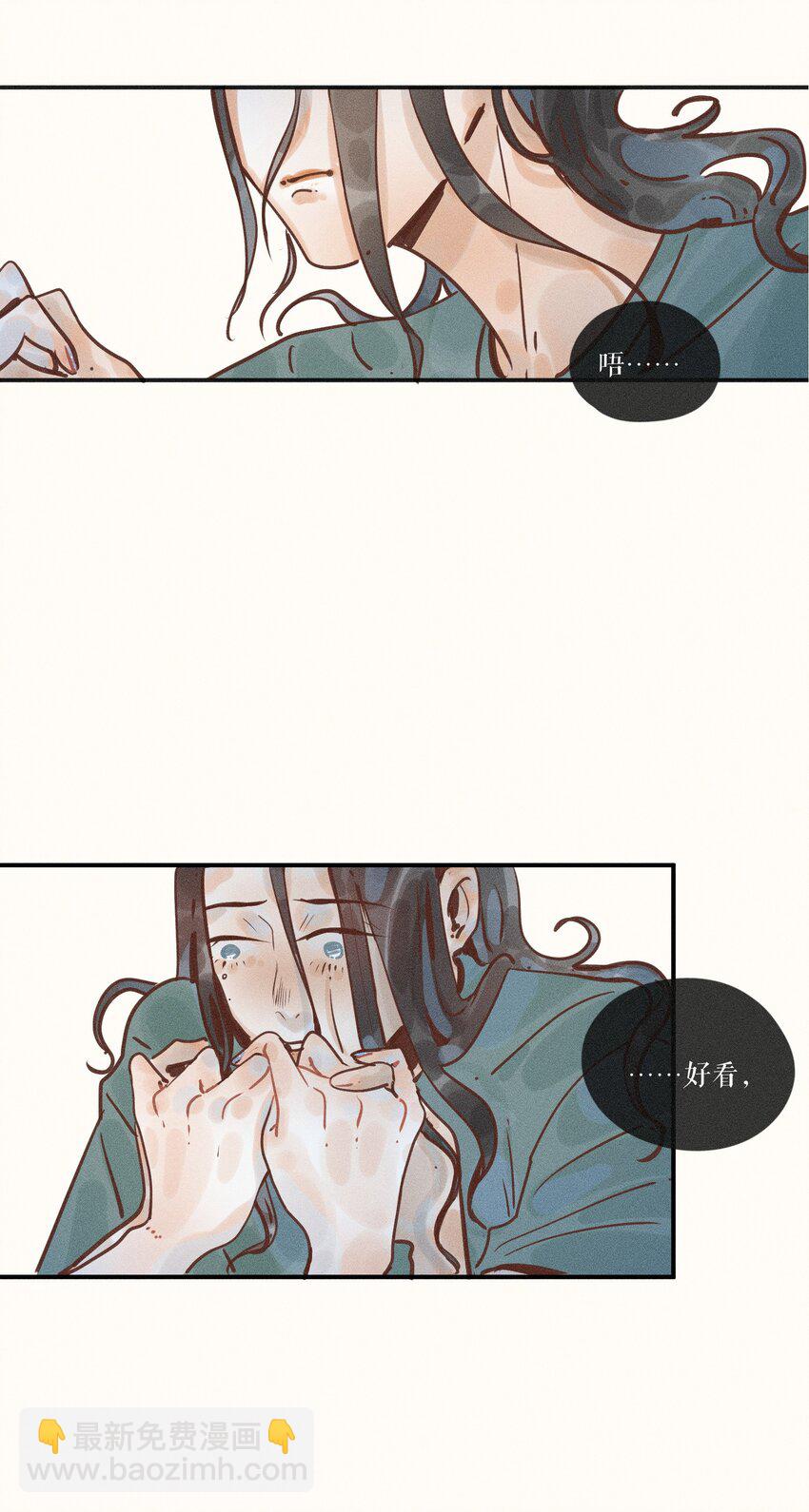 11 第十一话-第11话