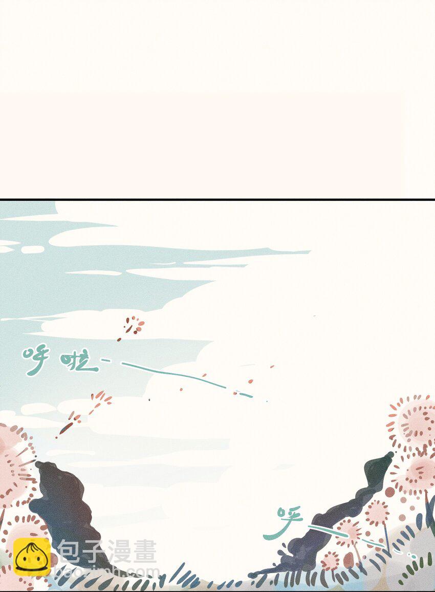 13 第十三话-第13话