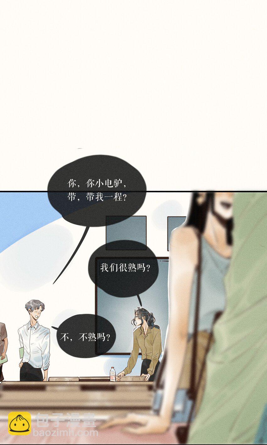 15 第十五话(1/2)-第15话