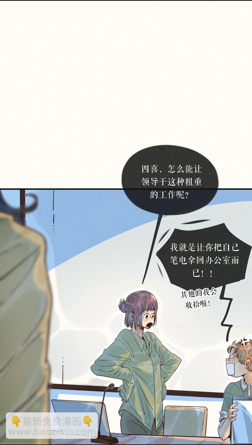 15 第十五话(1/2)-第15话