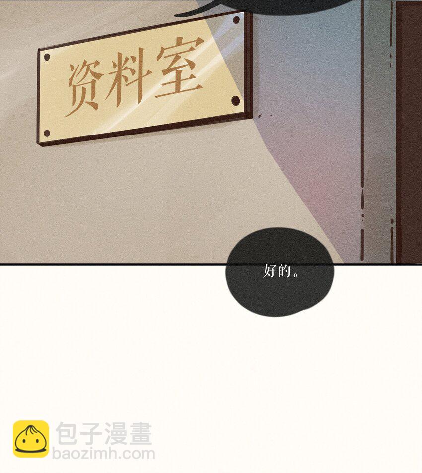 15 第十五话(1/2)-第15话