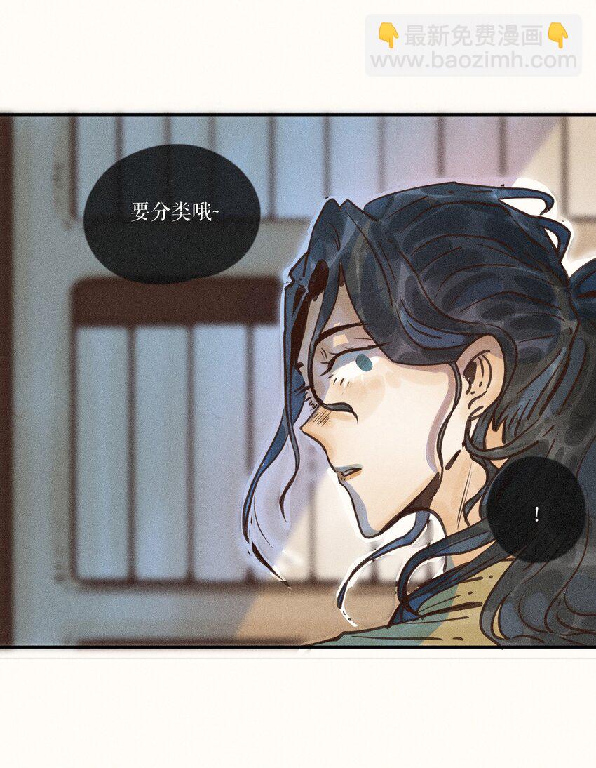 15 第十五话(1/2)-第15话