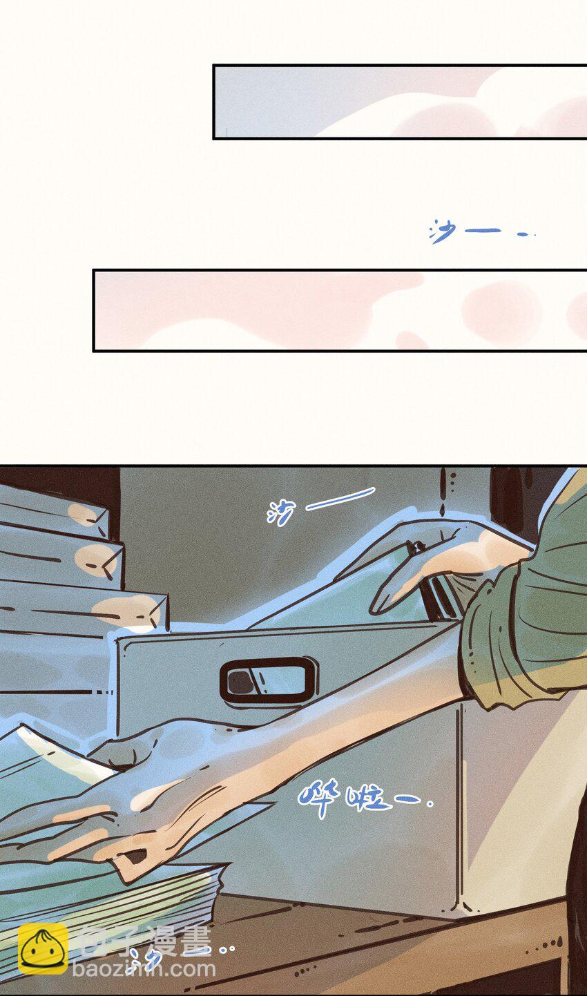 15 第十五话(1/2)-第15话