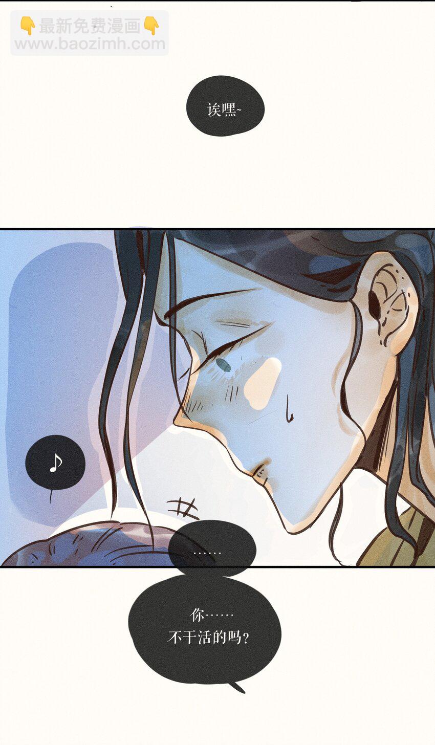 15 第十五话(1/2)-第15话