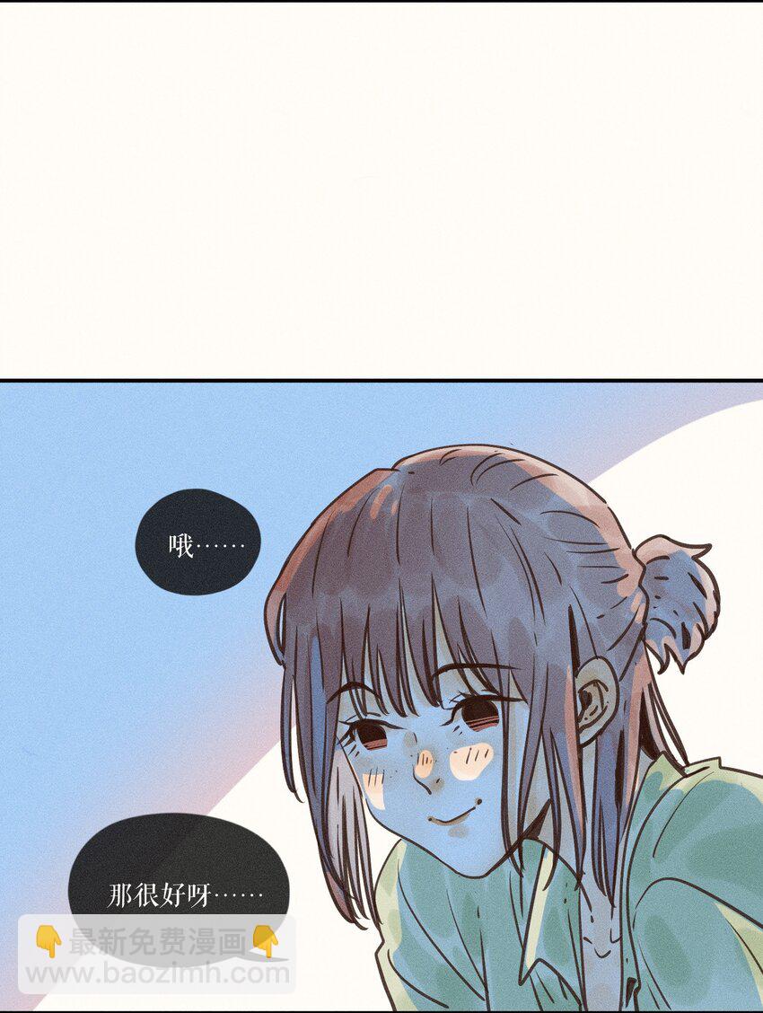 15 第十五话(1/2)-第15话