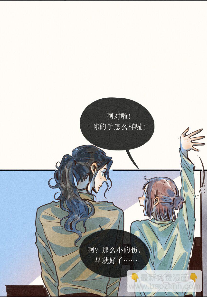 15 第十五话(1/2)-第15话