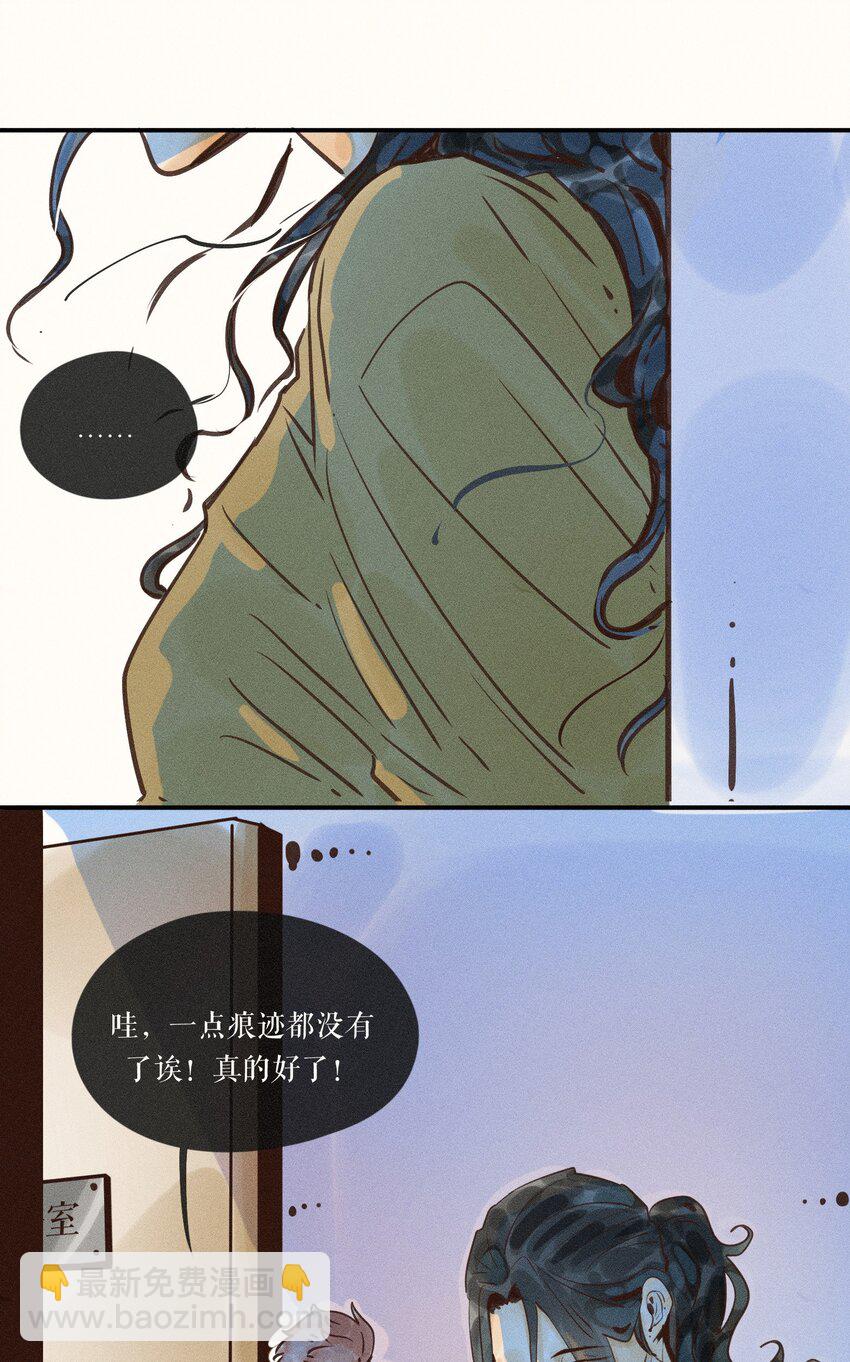 15 第十五话(1/2)-第15话