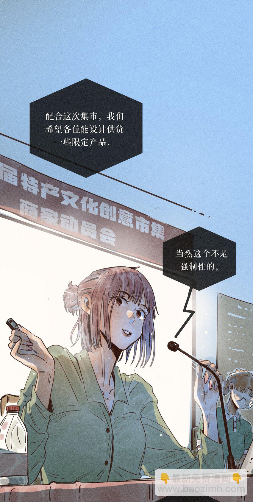 15 第十五话(1/2)-第15话