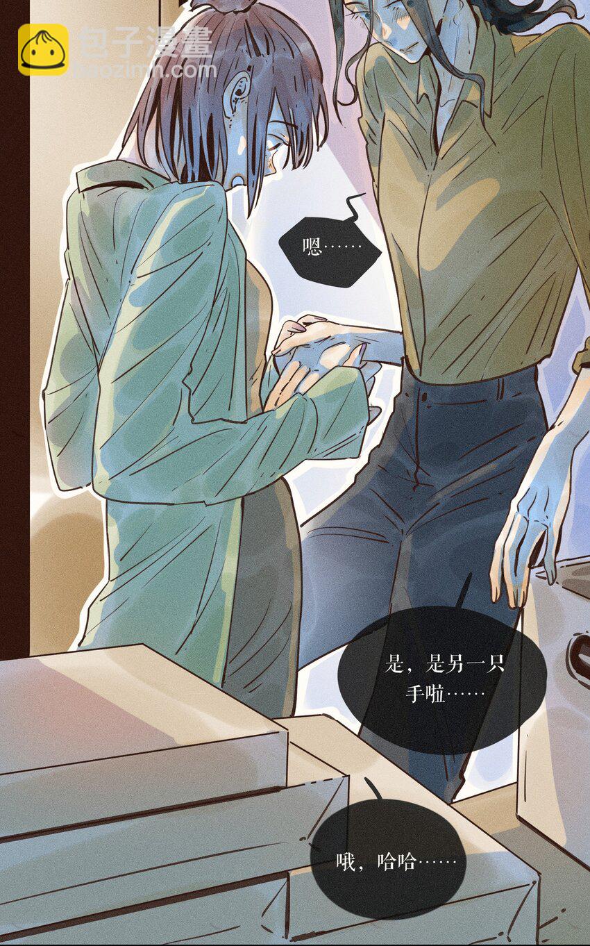 15 第十五话(1/2)-第15话