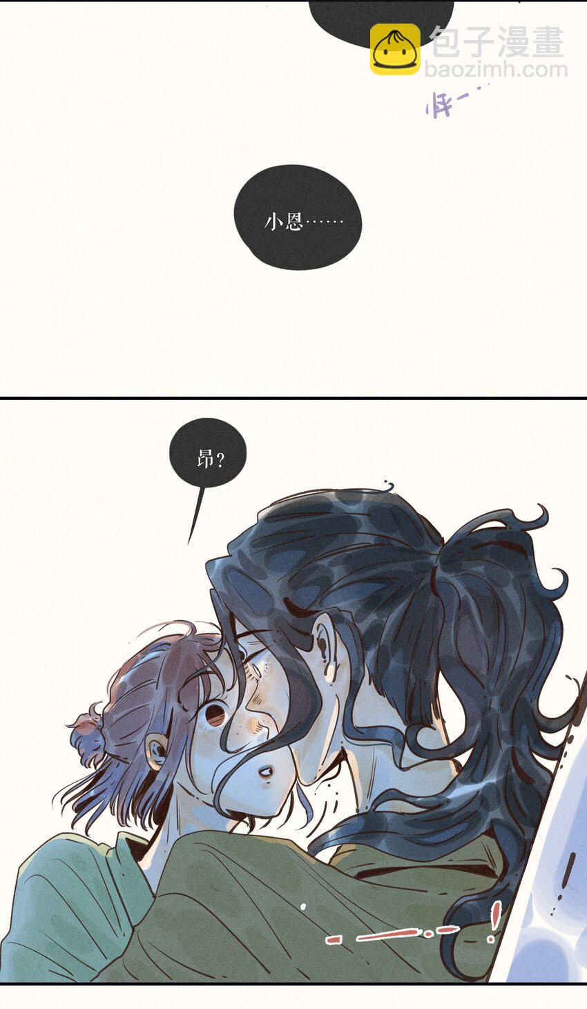 15 第十五话(1/2)-第15话