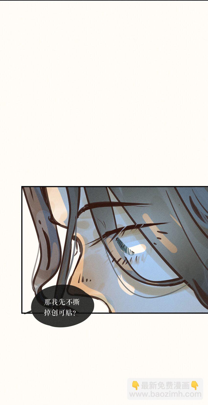 15 第十五话(1/2)-第15话