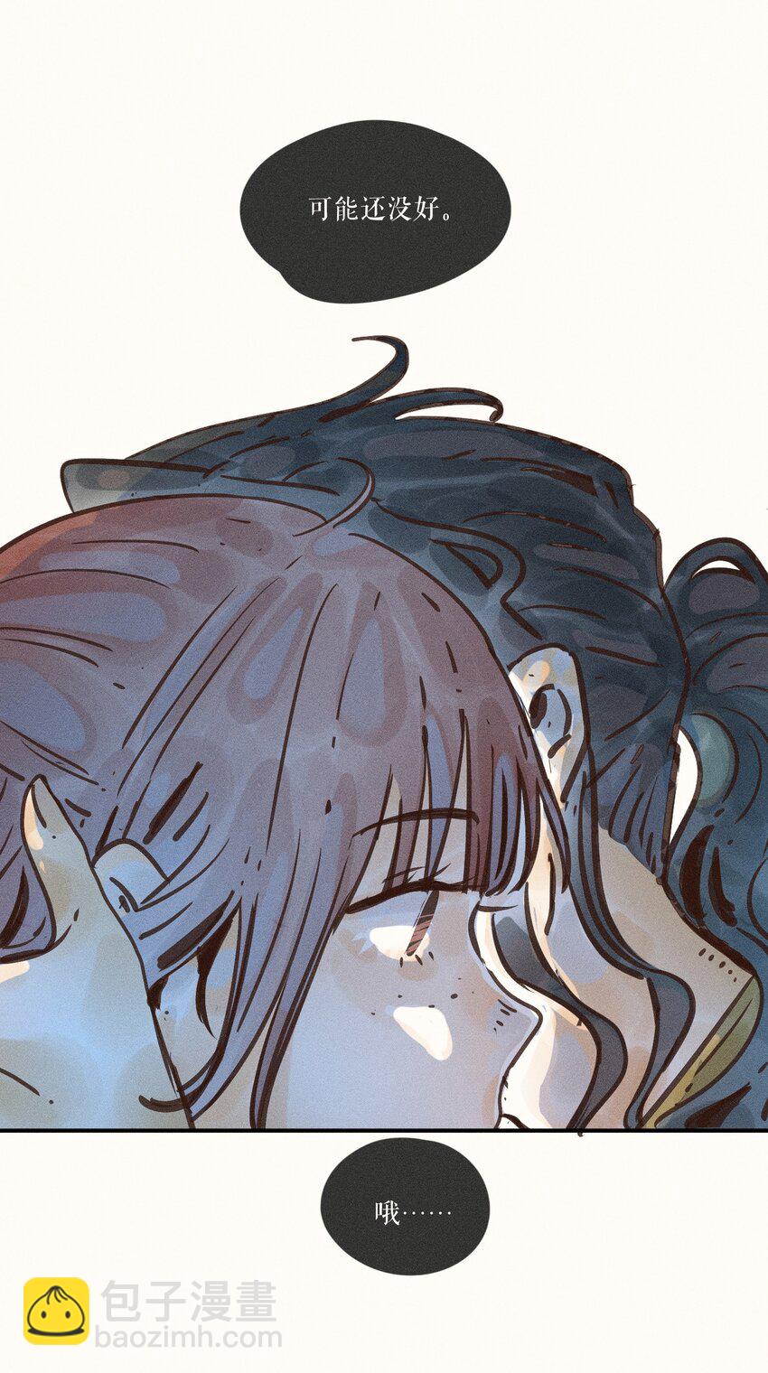 15 第十五话(1/2)-第15话