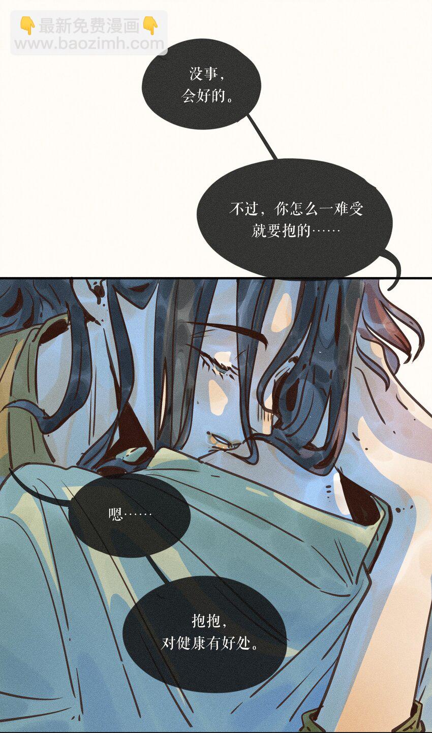 15 第十五话(1/2)-第15话