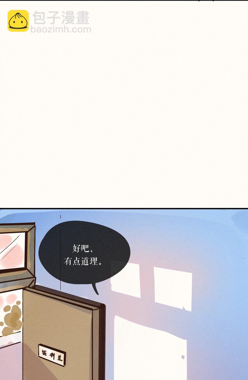 15 第十五话(1/2)-第15话