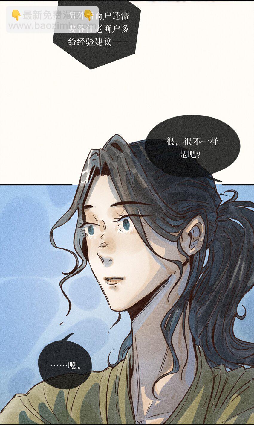 15 第十五话(1/2)-第15话