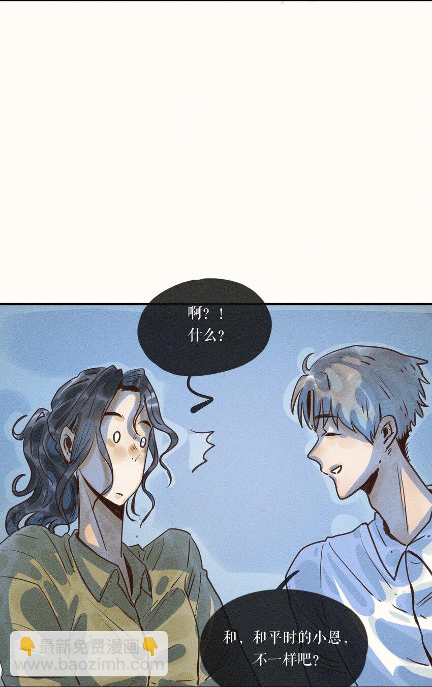 15 第十五话(1/2)-第15话