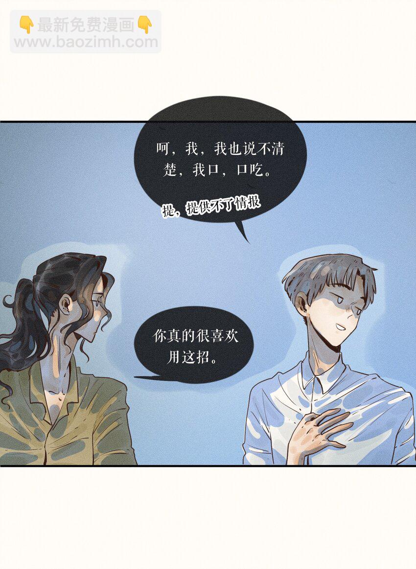 15 第十五话(1/2)-第15话