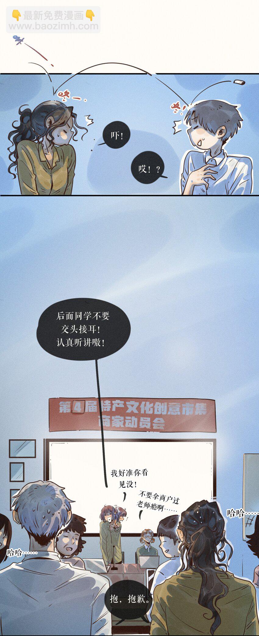 15 第十五话(1/2)-第15话