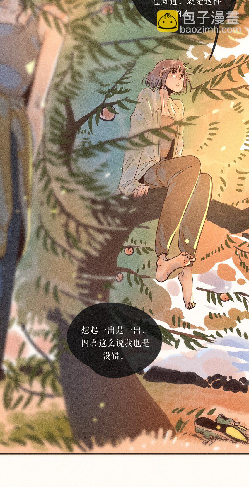 17 第十七话-第19话