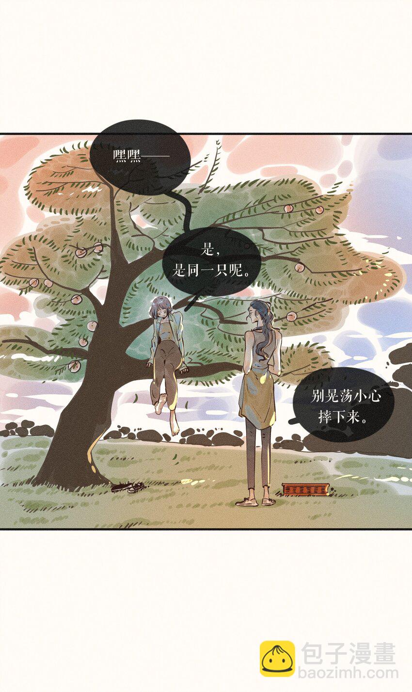 17 第十七话-第19话