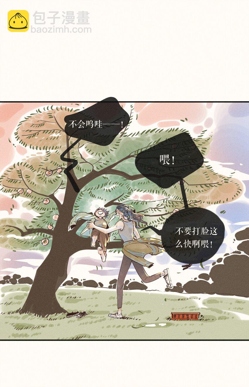 17 第十七话-第19话