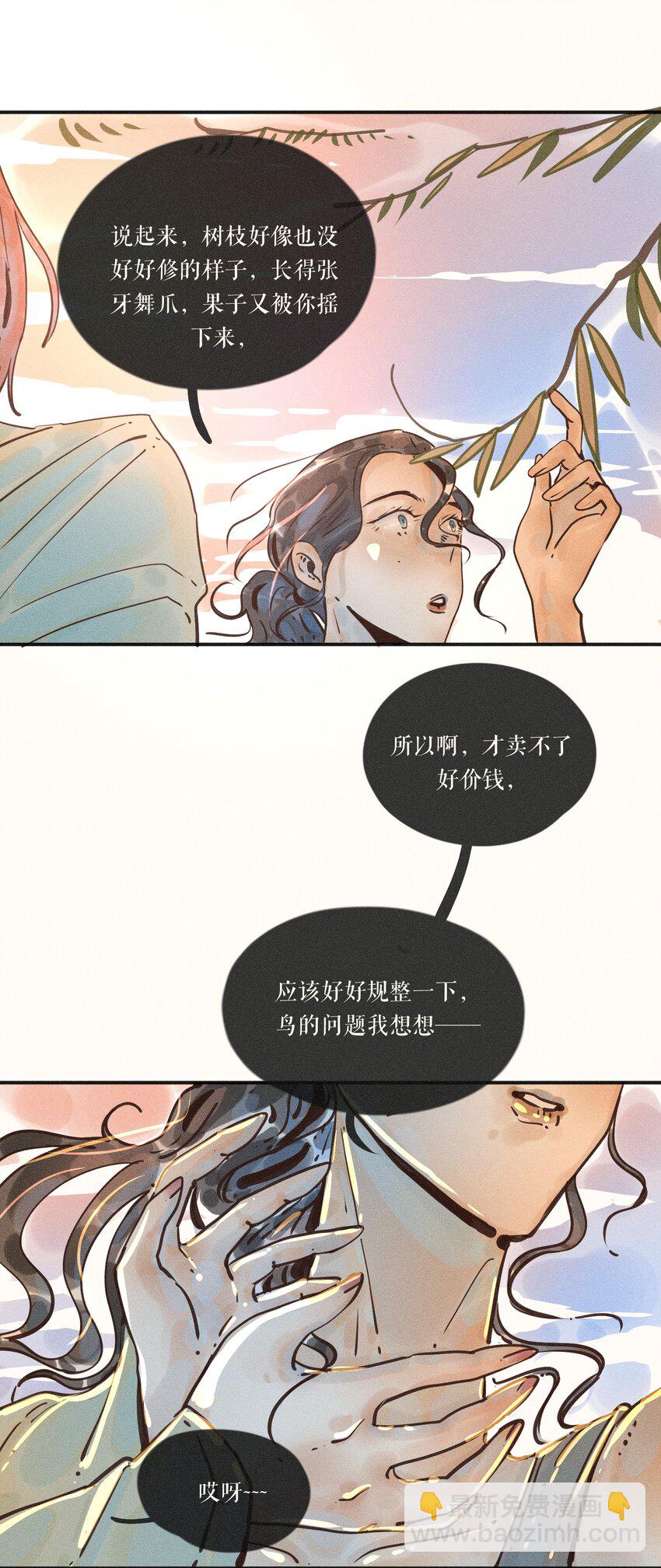 17 第十七话-第19话