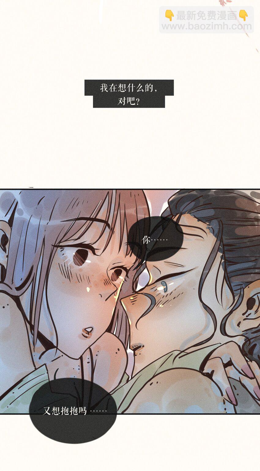 17 第十七话-第19话