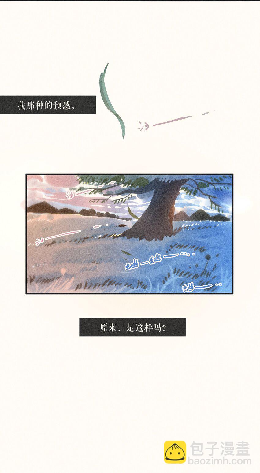 17 第十七话-第19话