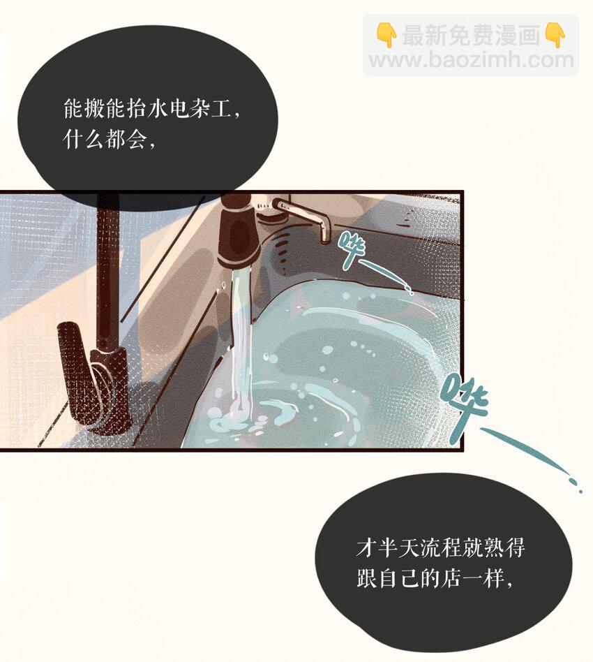 03 第三话-第3话