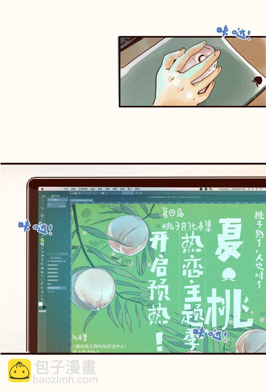 03 第三话-第3话