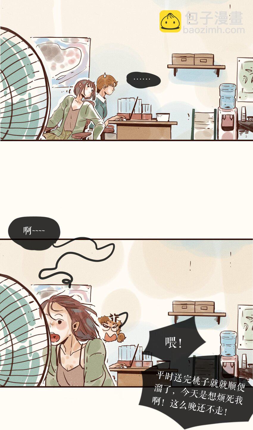 03 第三话-第3话