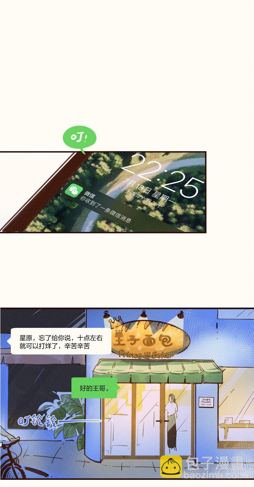 03 第三话-第3话