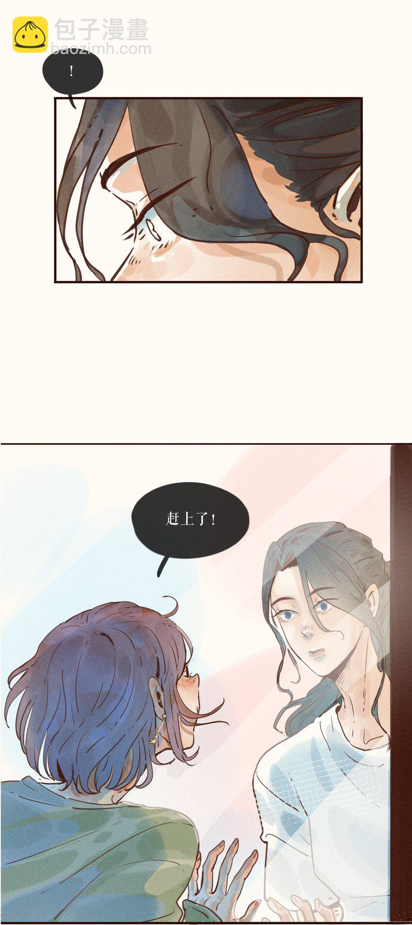 03 第三话-第3话