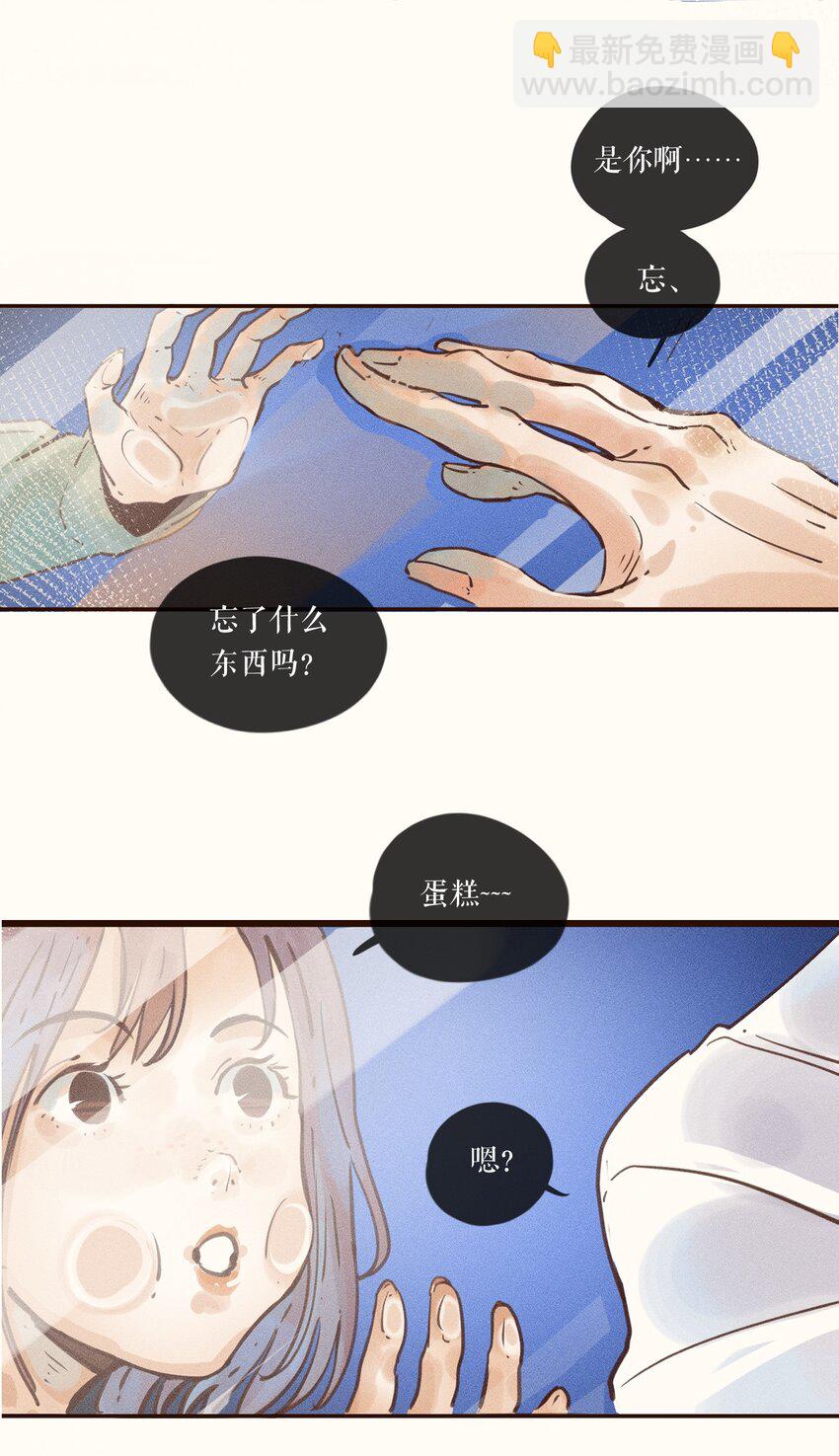 03 第三话-第3话