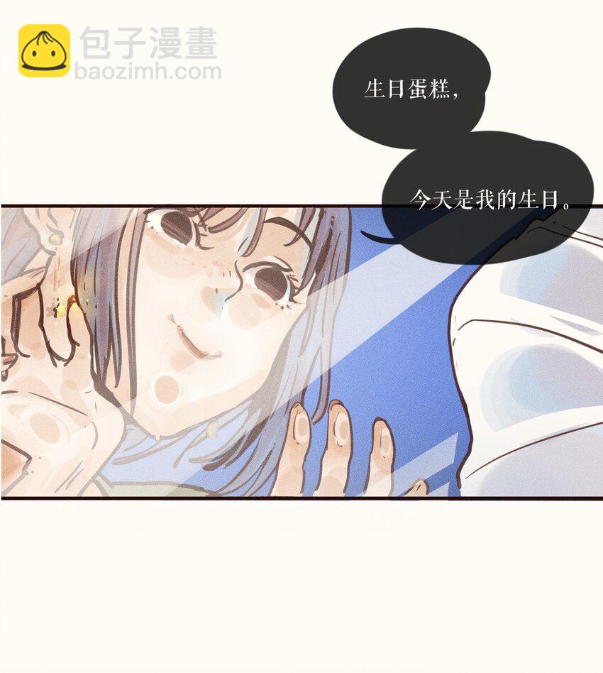 03 第三话-第3话