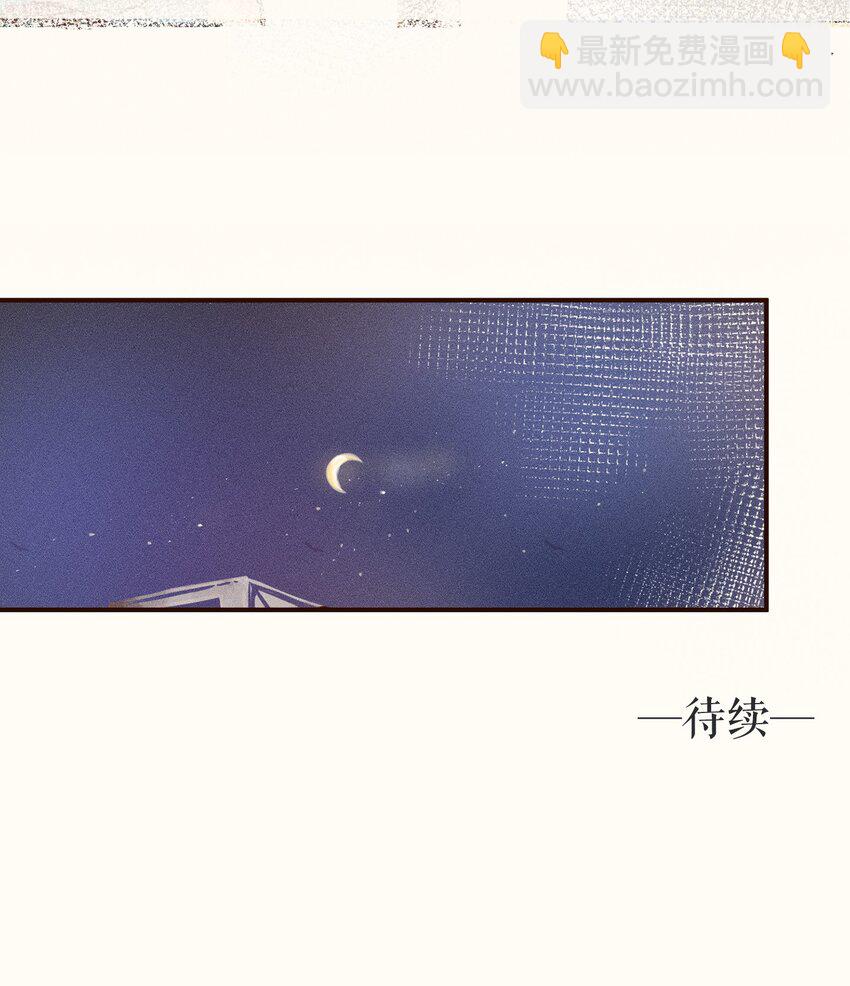 03 第三话-第3话