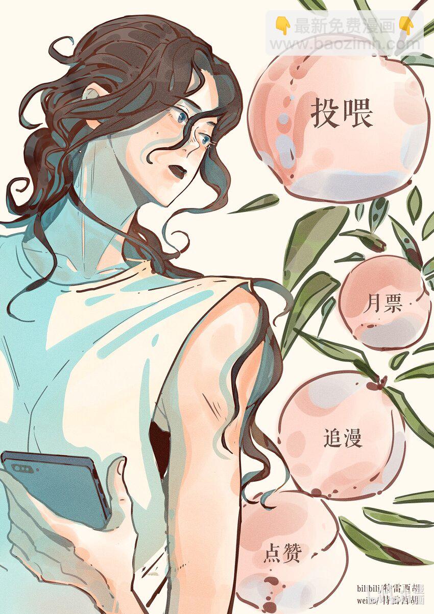 03 第三话-第3话