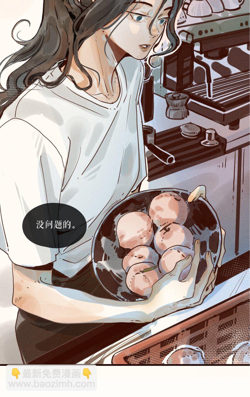 03 第三话-第3话