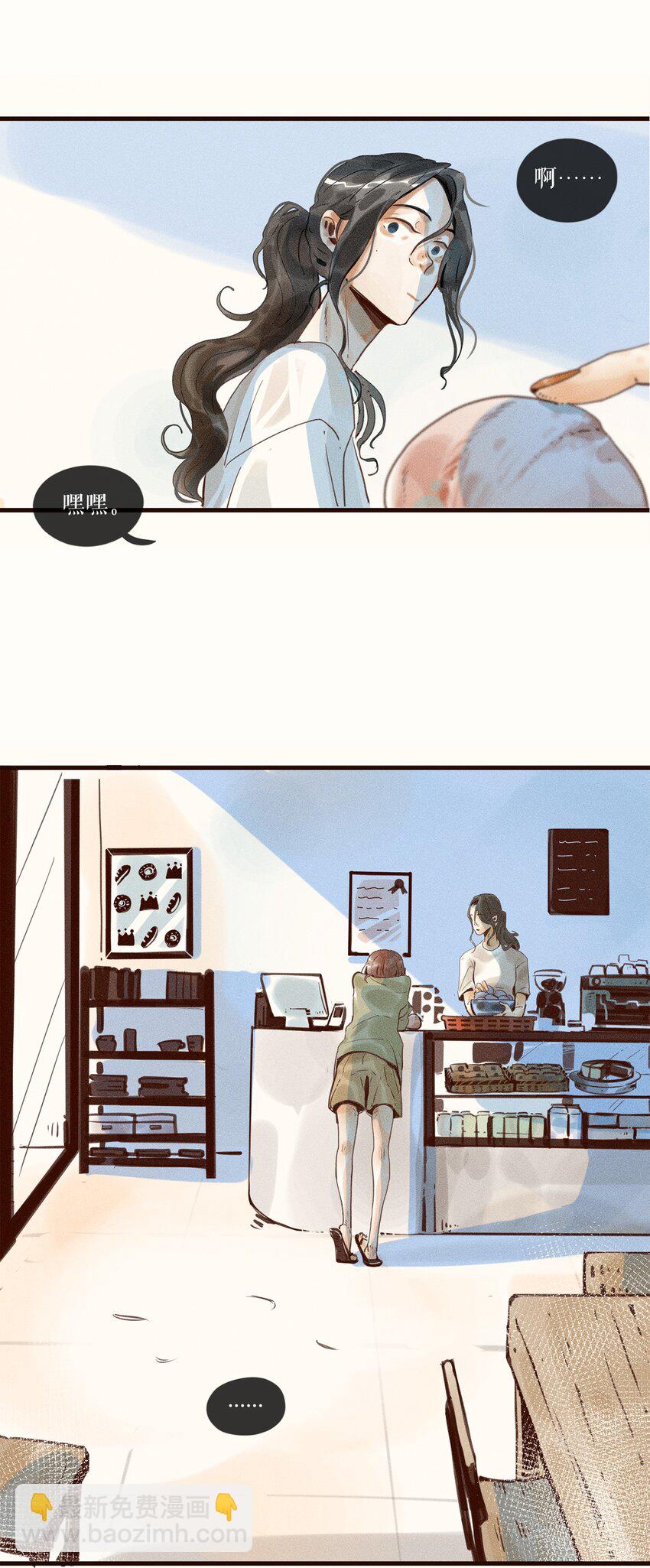 03 第三话-第3话