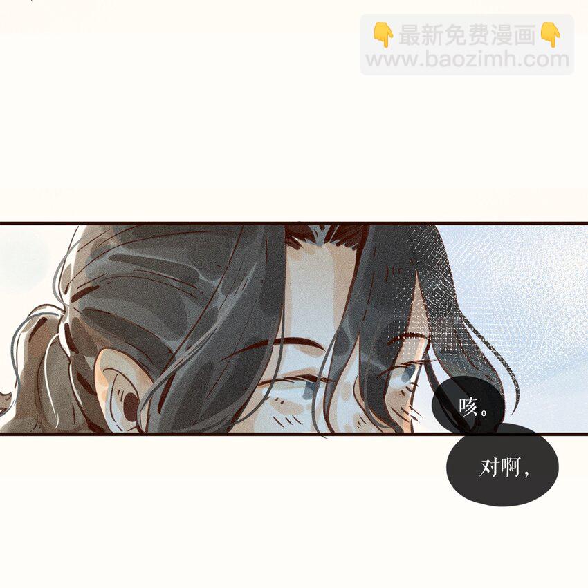 03 第三话-第3话